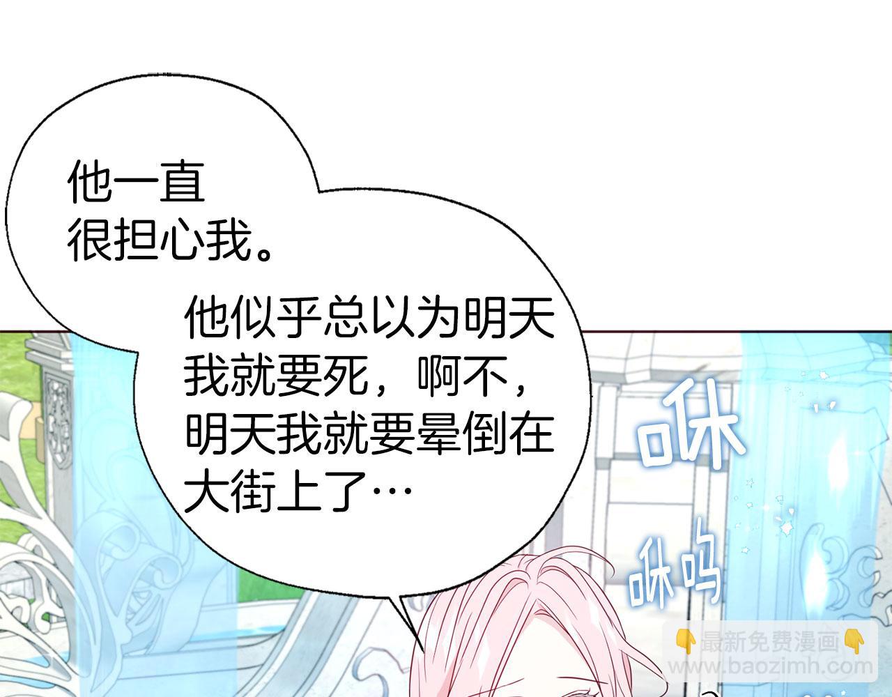 第137话 可疑的陛下122