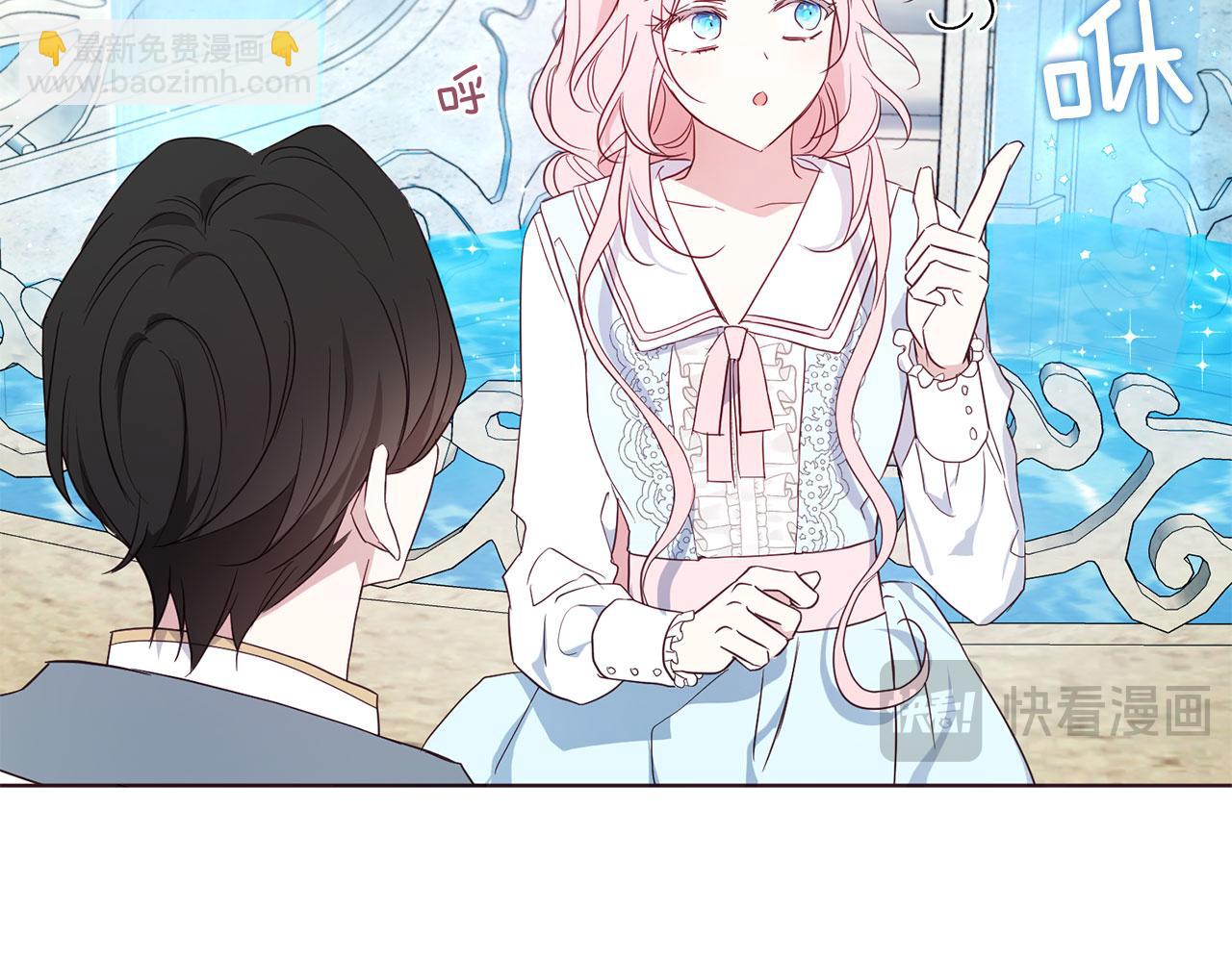 第137话 可疑的陛下123