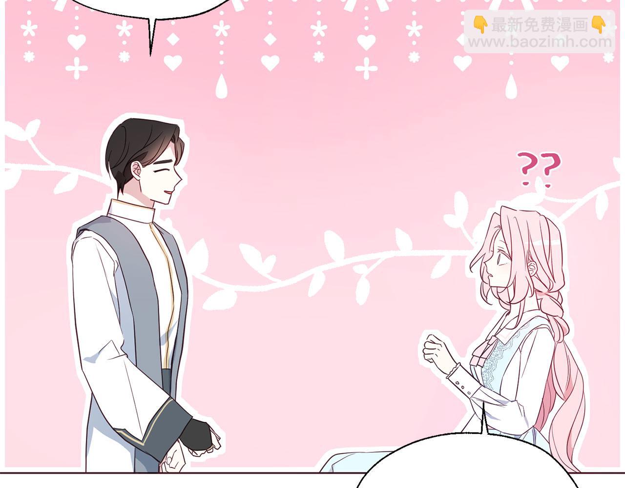 第137话 可疑的陛下125