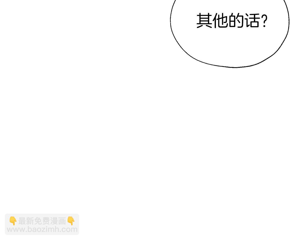 第137话 可疑的陛下126
