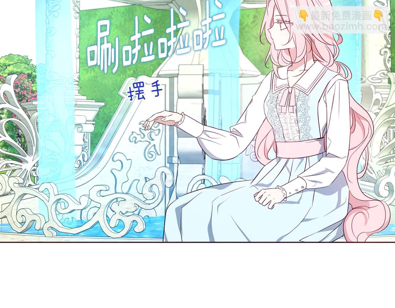 第137话 可疑的陛下132