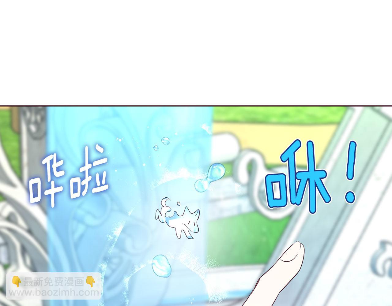 第137话 可疑的陛下134