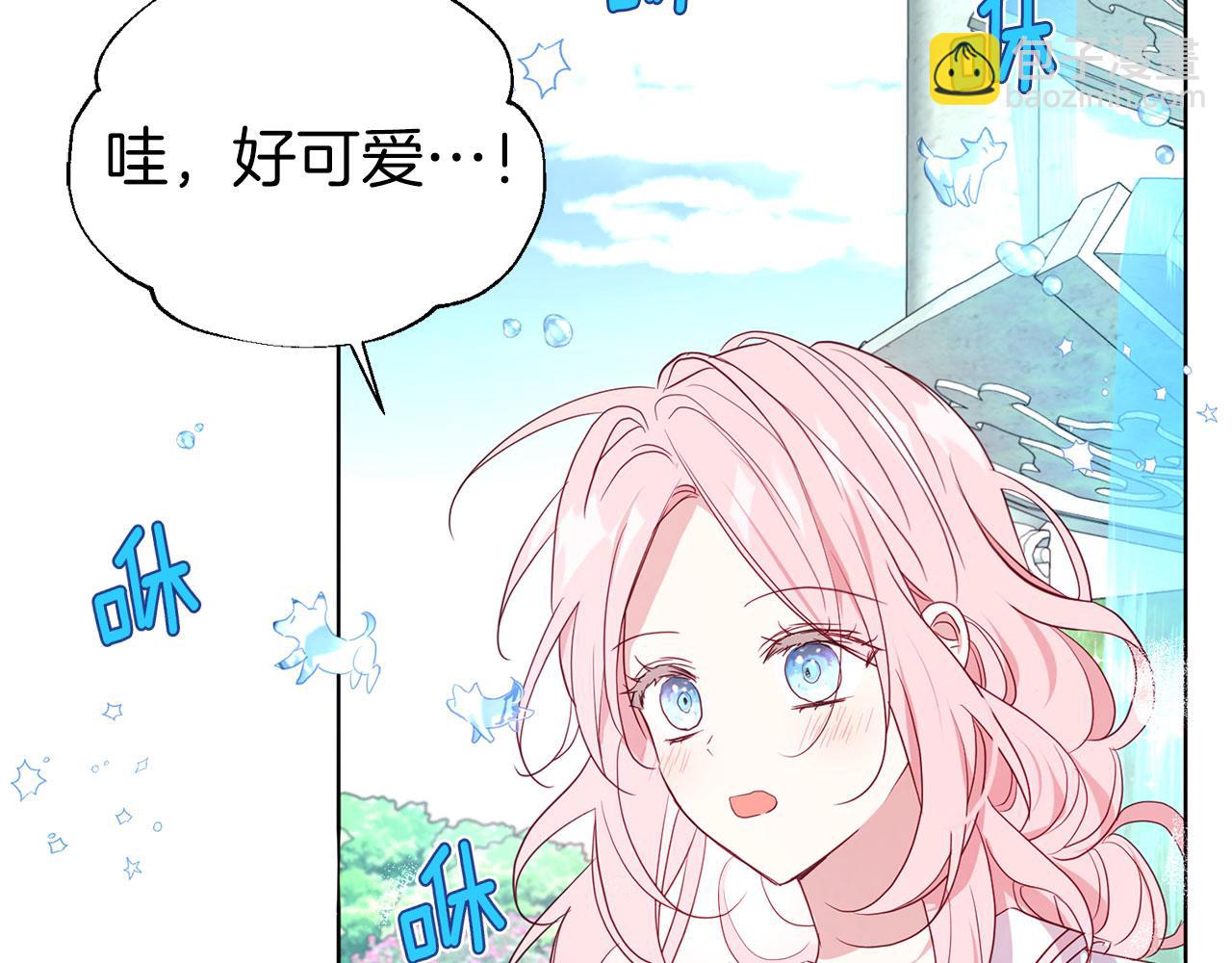 第137话 可疑的陛下136