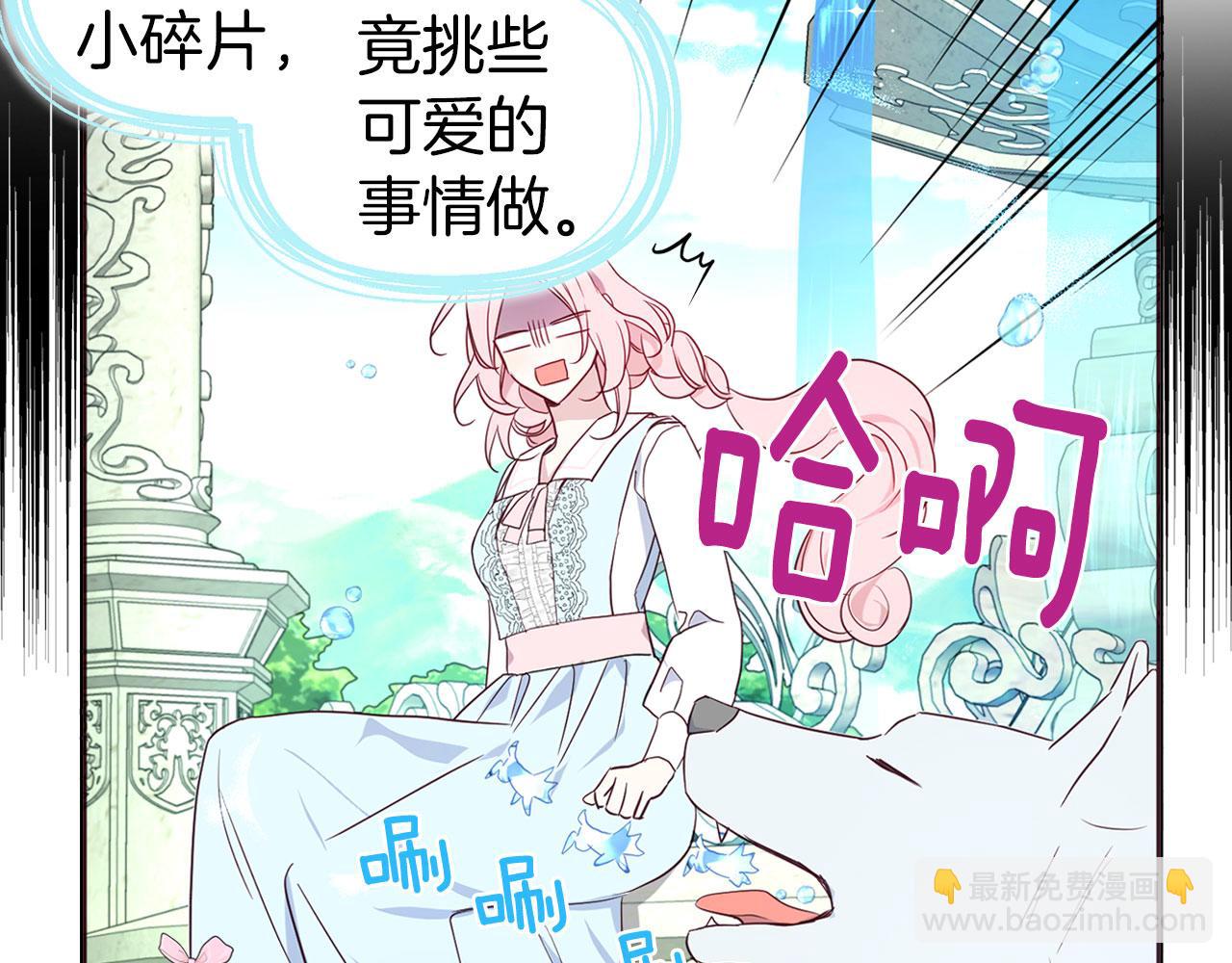 第137话 可疑的陛下140
