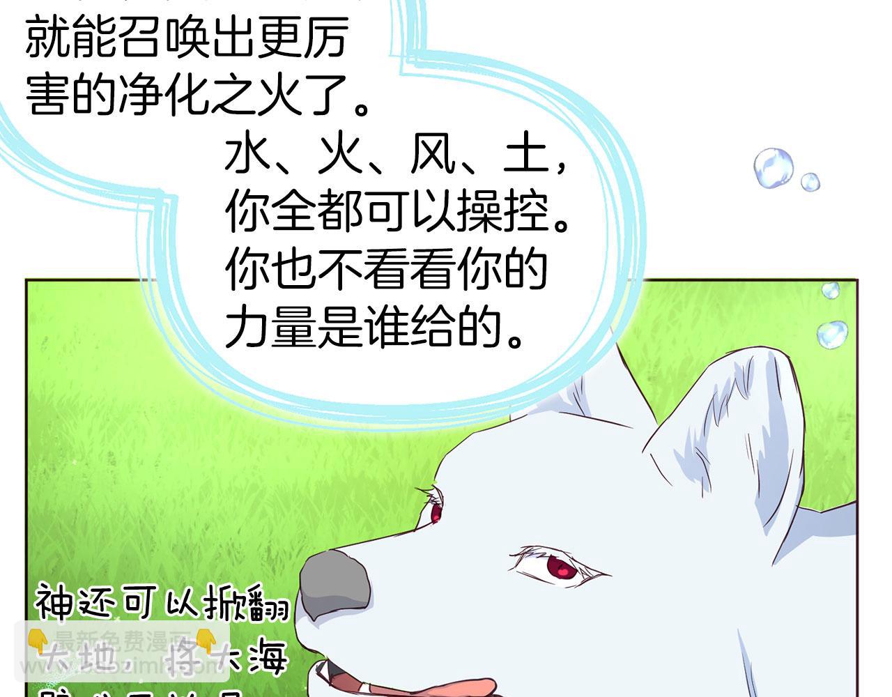 第137话 可疑的陛下142