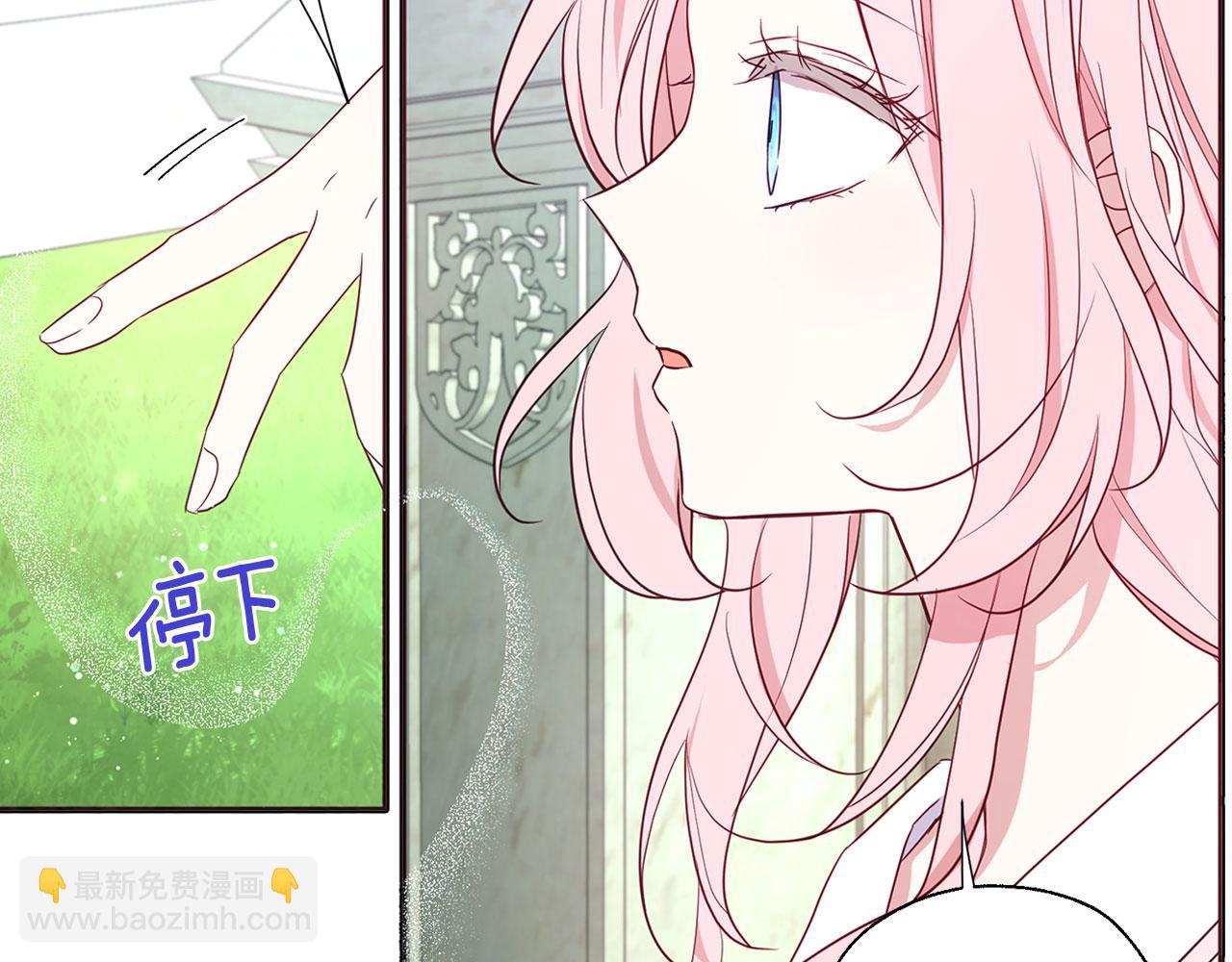 第137话 可疑的陛下149