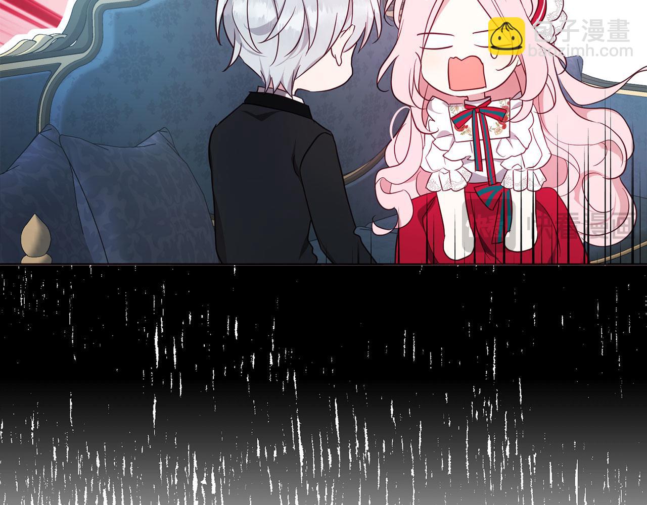 第137话 可疑的陛下15