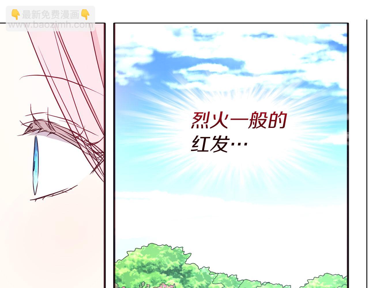 第137话 可疑的陛下153