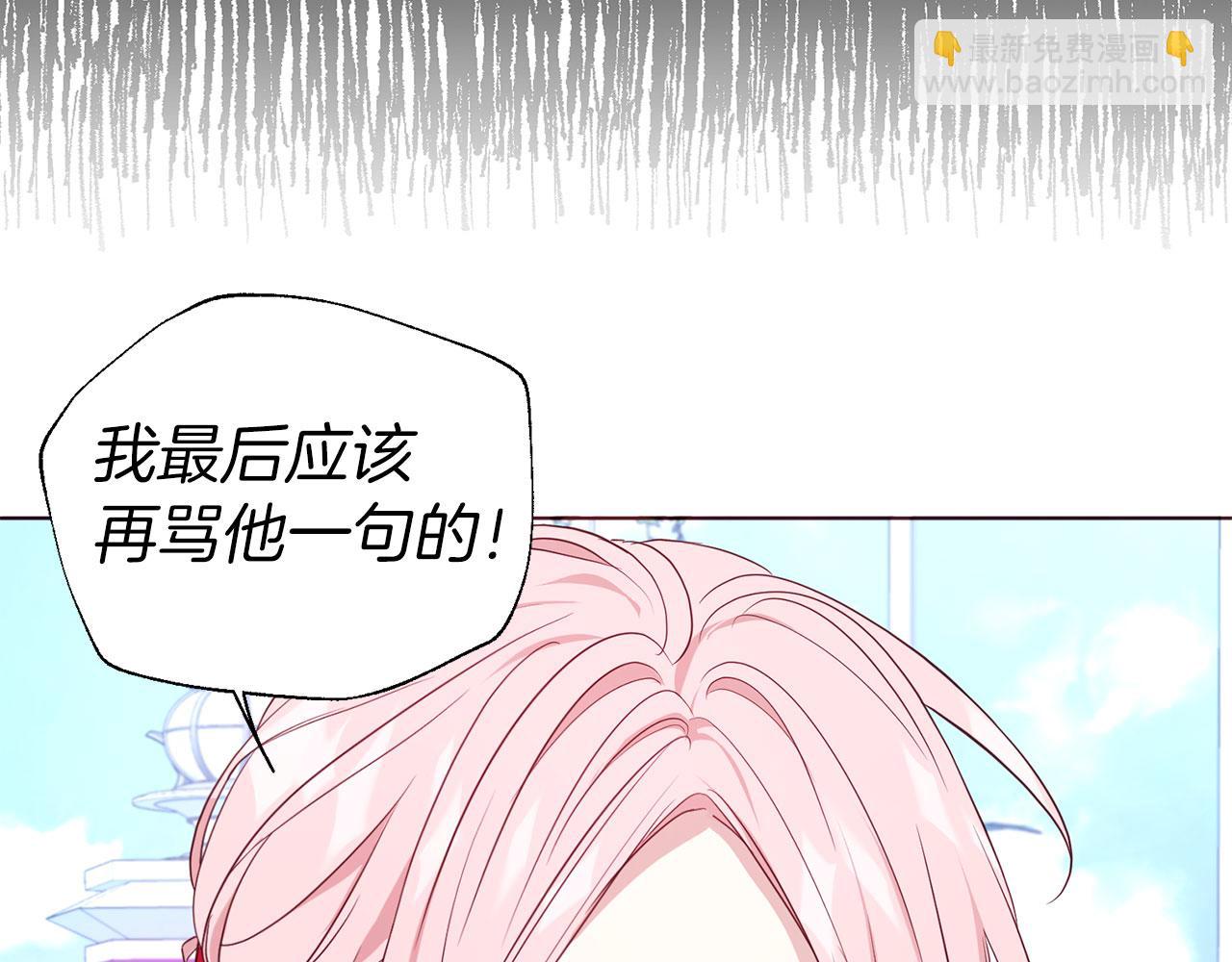 第137话 可疑的陛下16