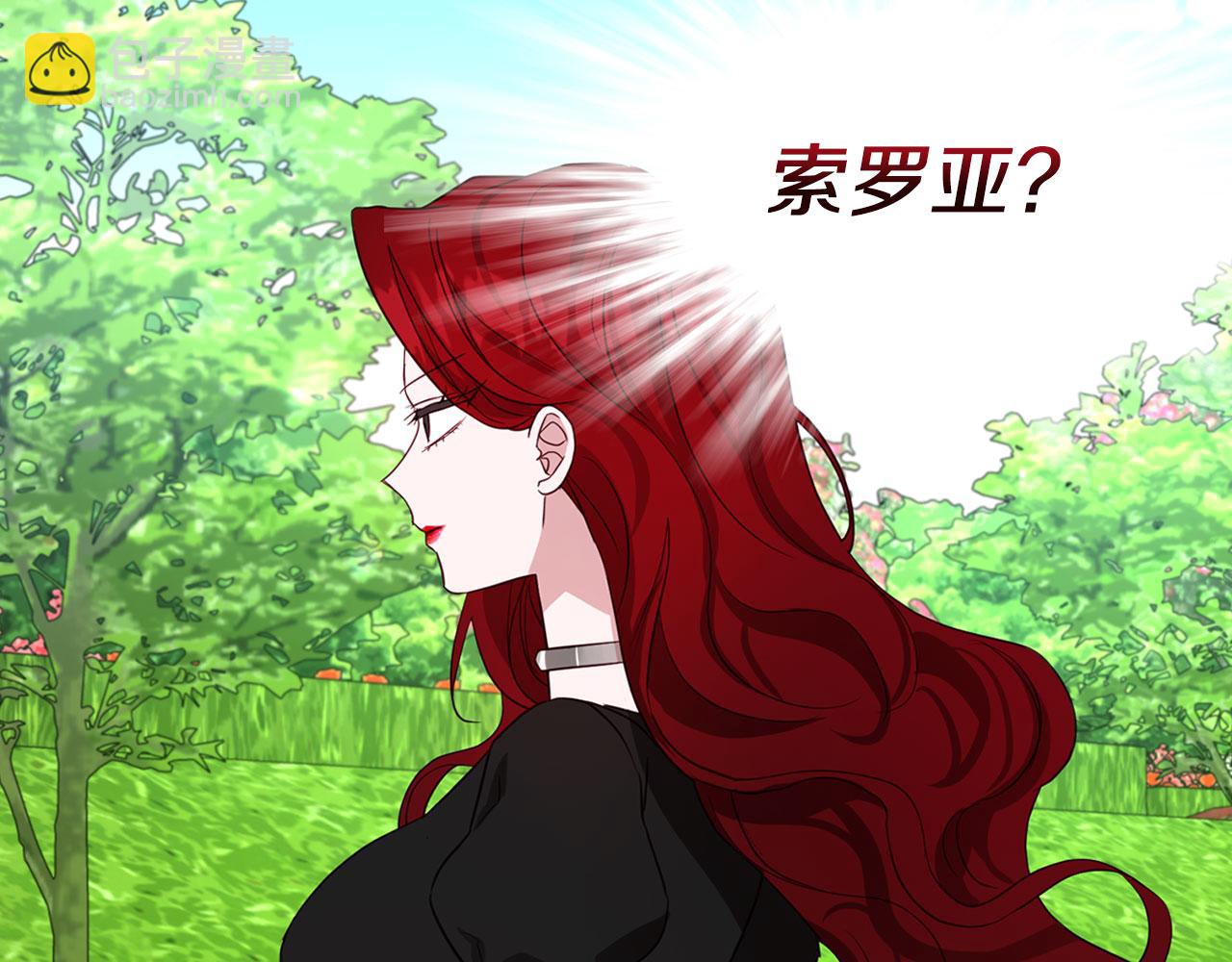 第137话 可疑的陛下160