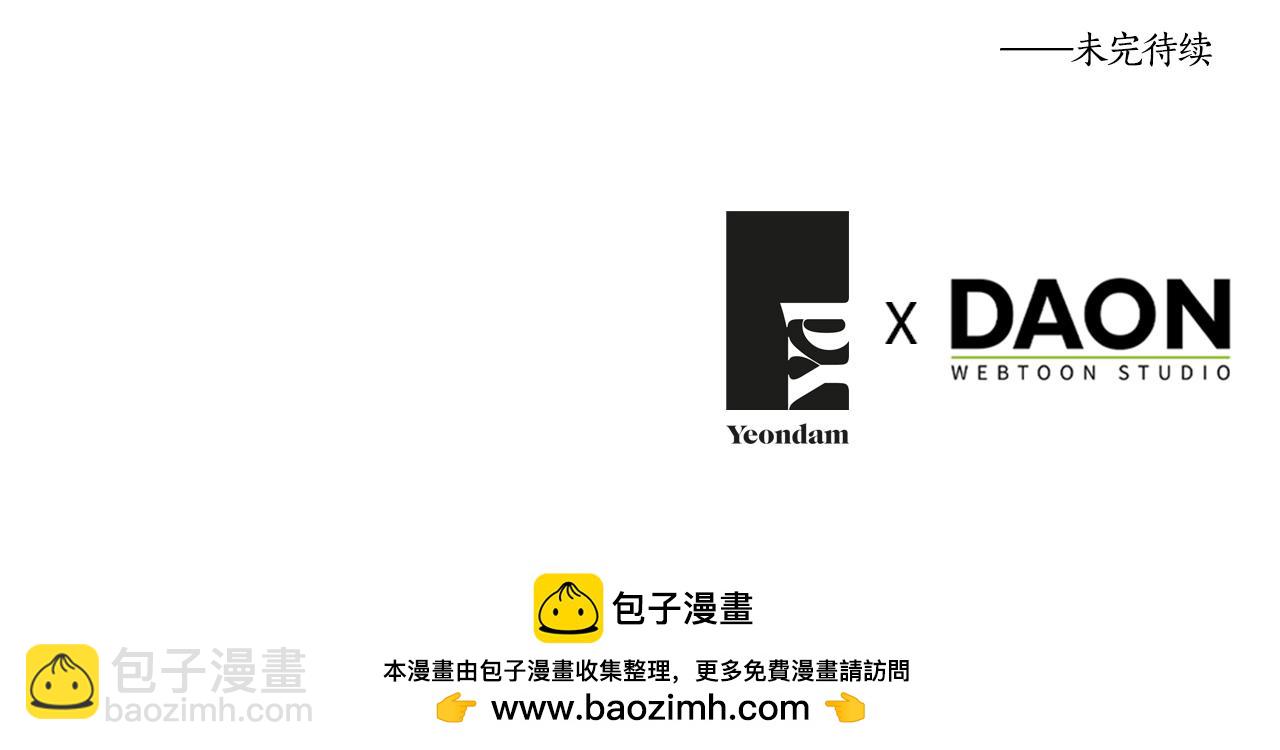 第137话 可疑的陛下163