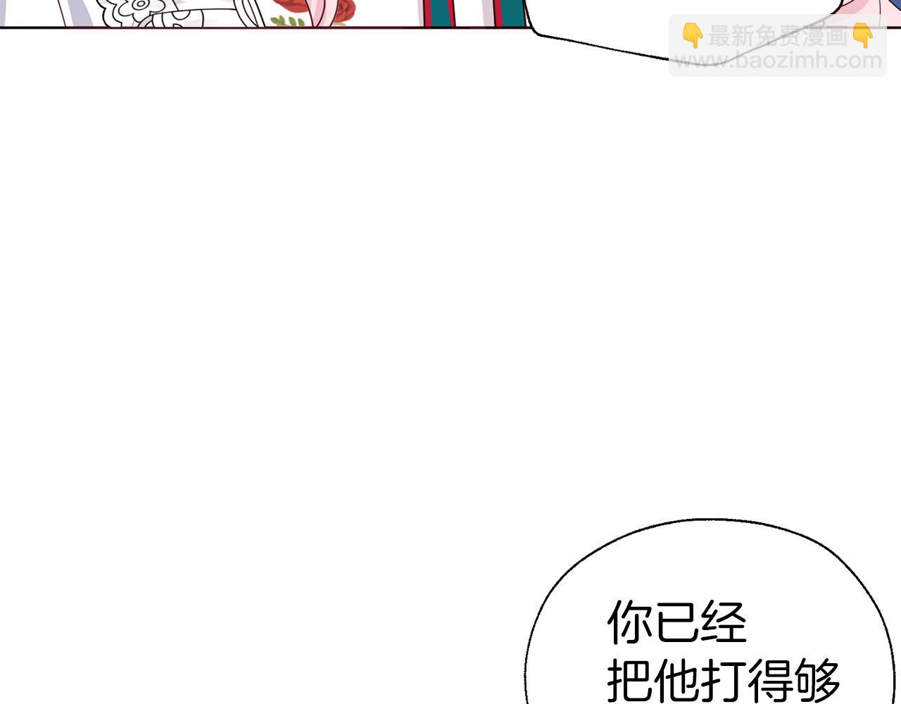 第137话 可疑的陛下18