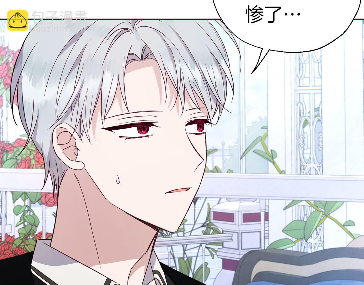 第137话 可疑的陛下19