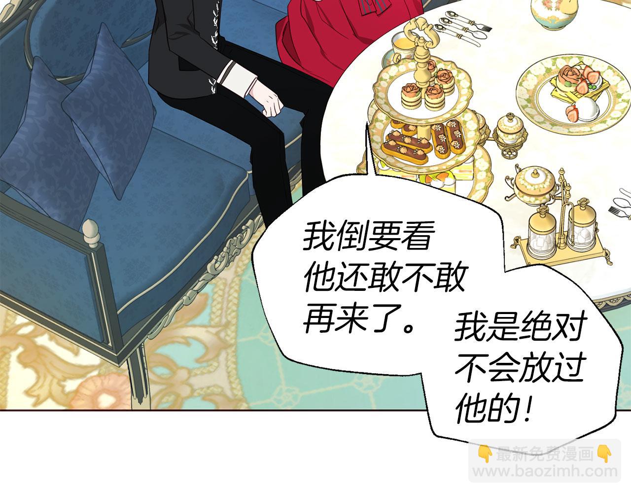 第137话 可疑的陛下22