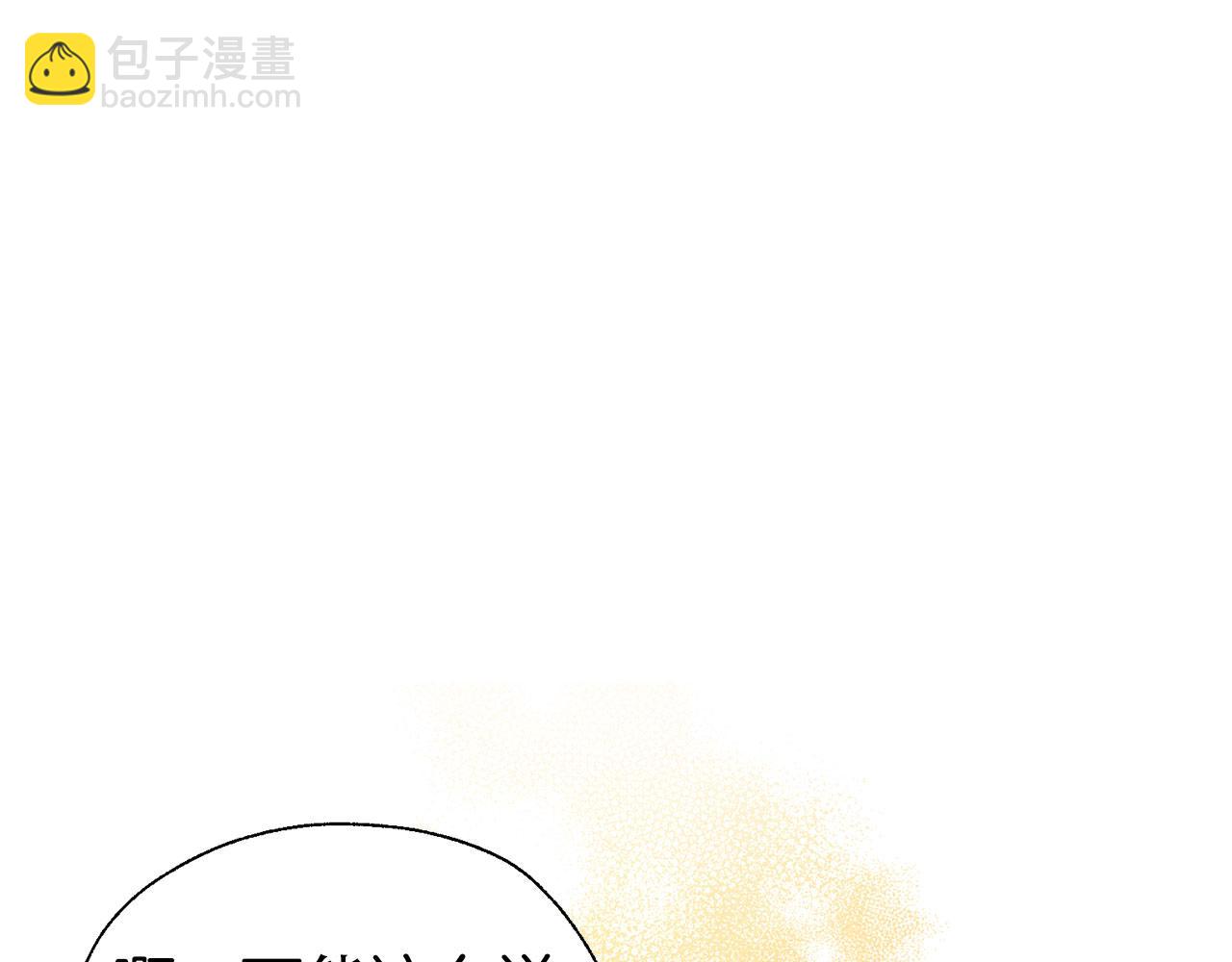 第137话 可疑的陛下23