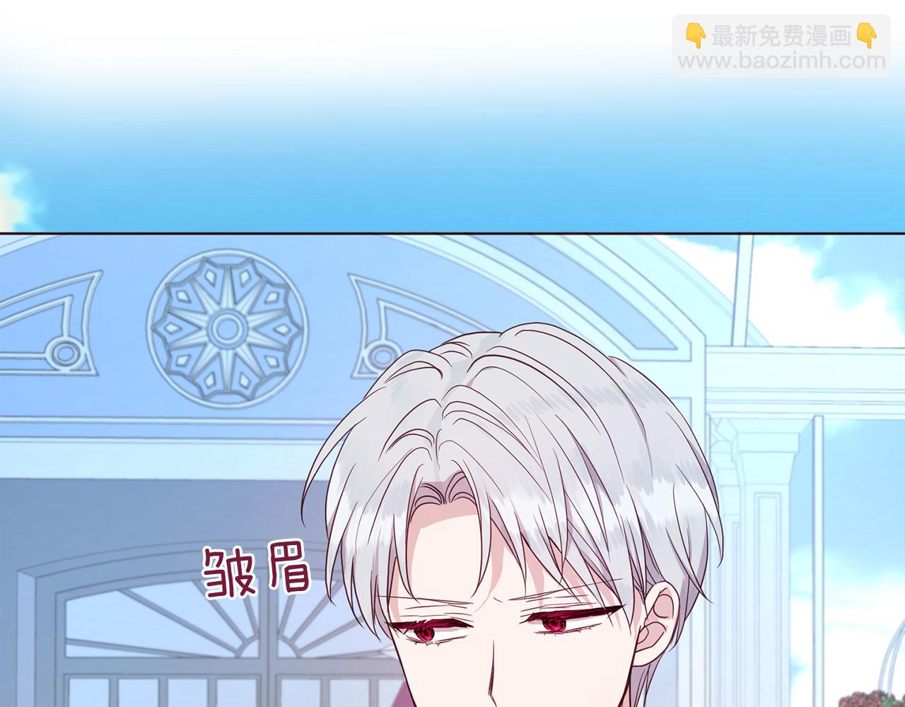 第137话 可疑的陛下32