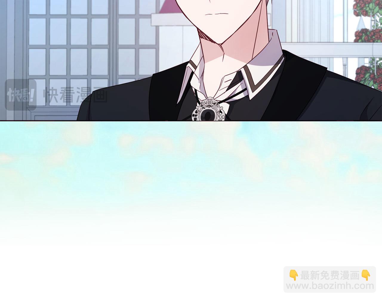 第137话 可疑的陛下33