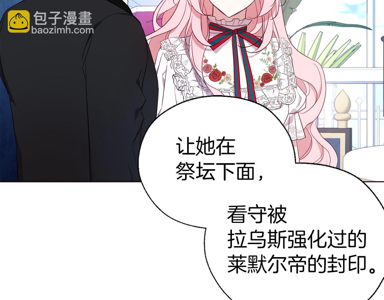 第137话 可疑的陛下35