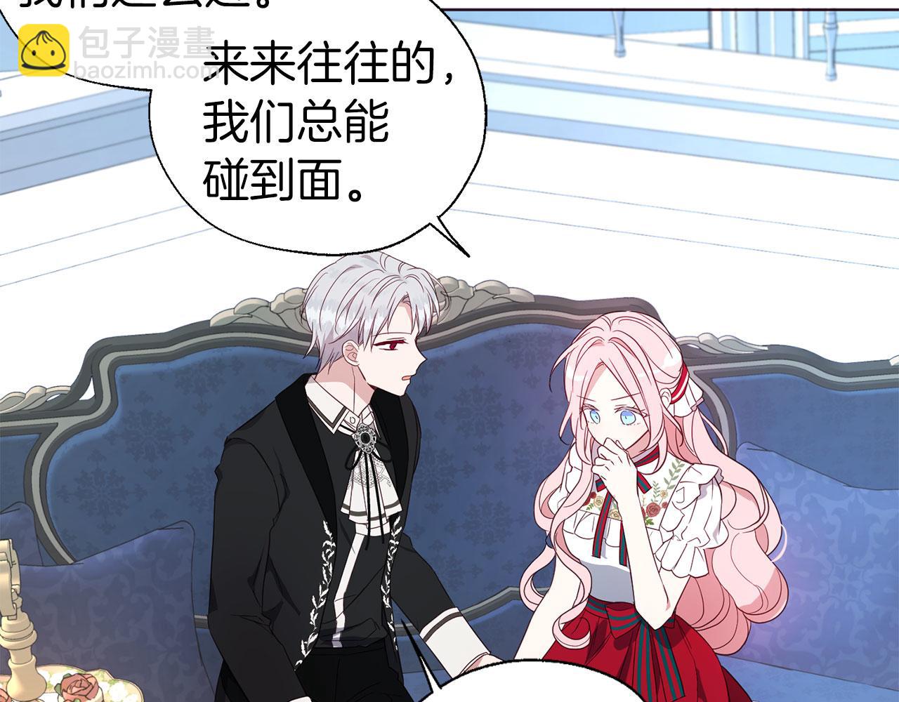 第137话 可疑的陛下39