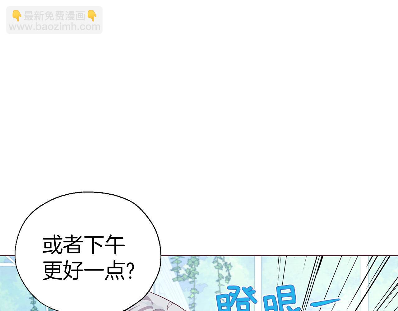 第137话 可疑的陛下43