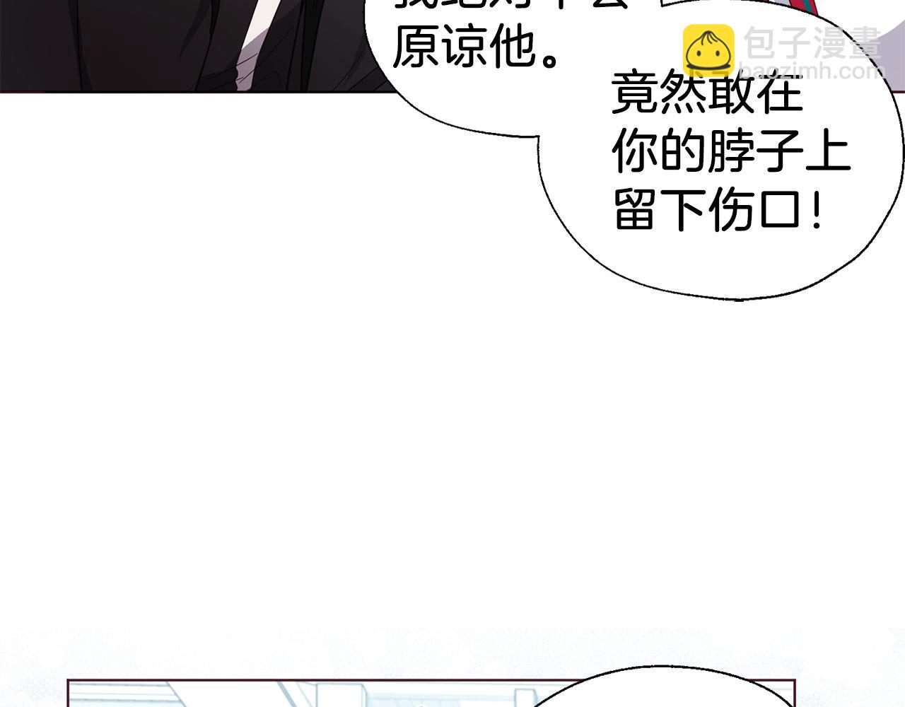 第137话 可疑的陛下45