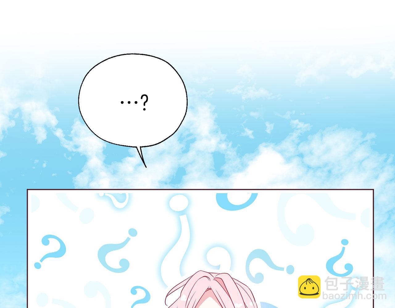 第137话 可疑的陛下54