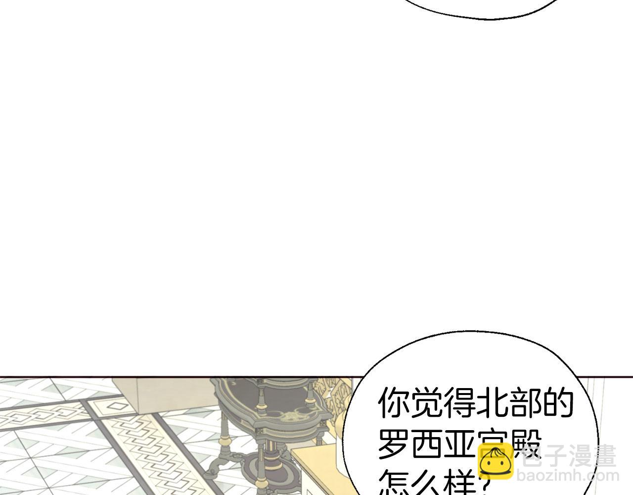第137话 可疑的陛下58