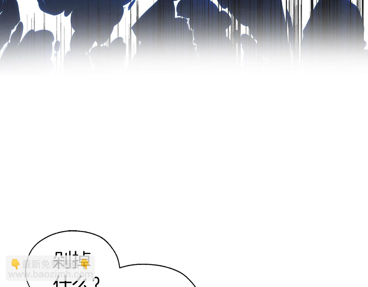 第137话 可疑的陛下6