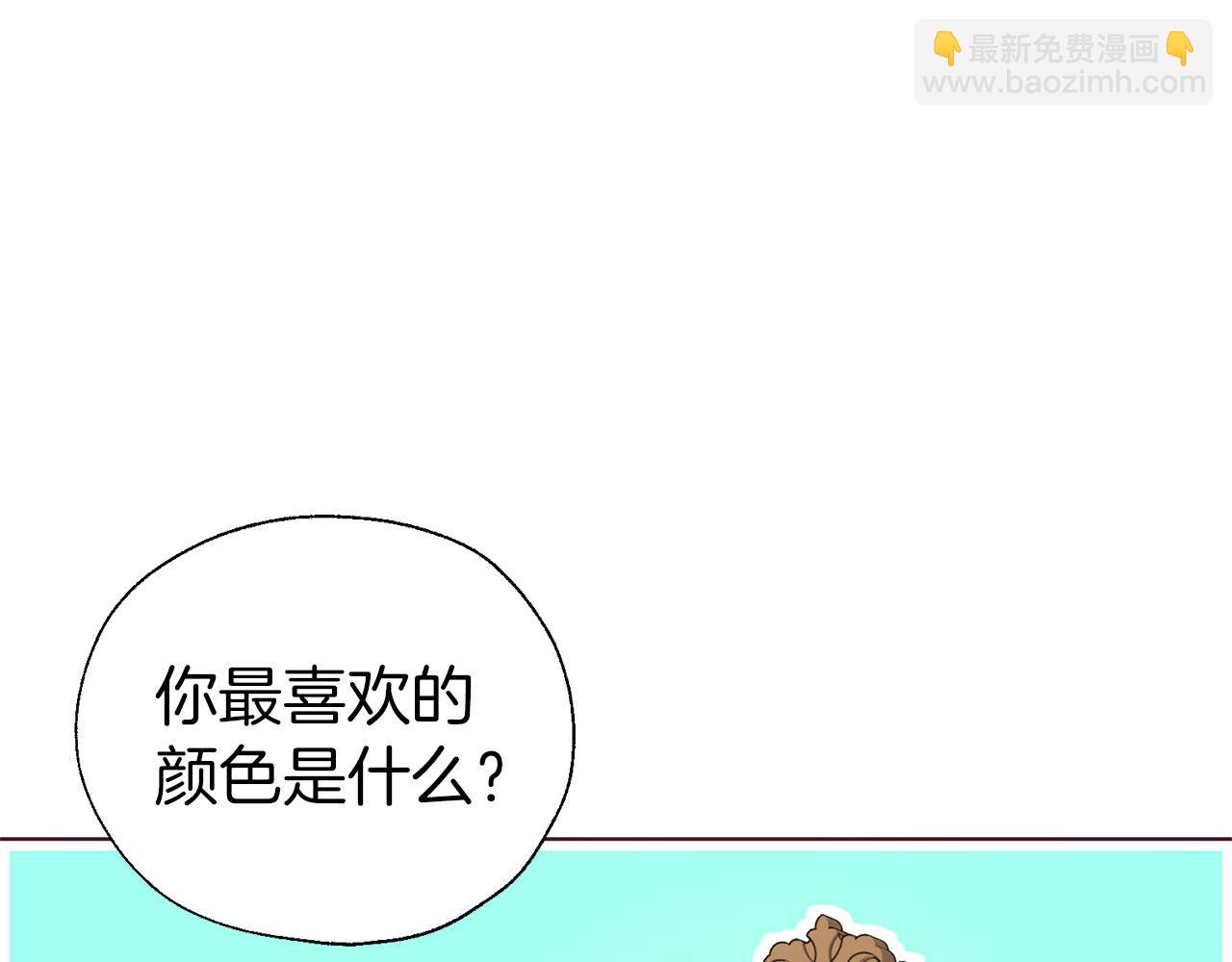 第137话 可疑的陛下61