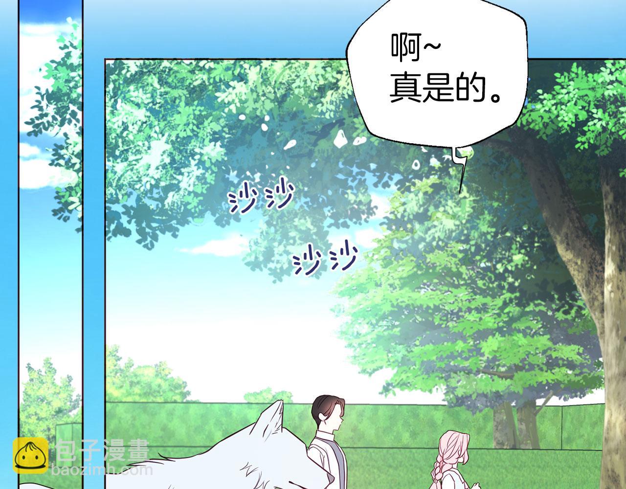 第137话 可疑的陛下66