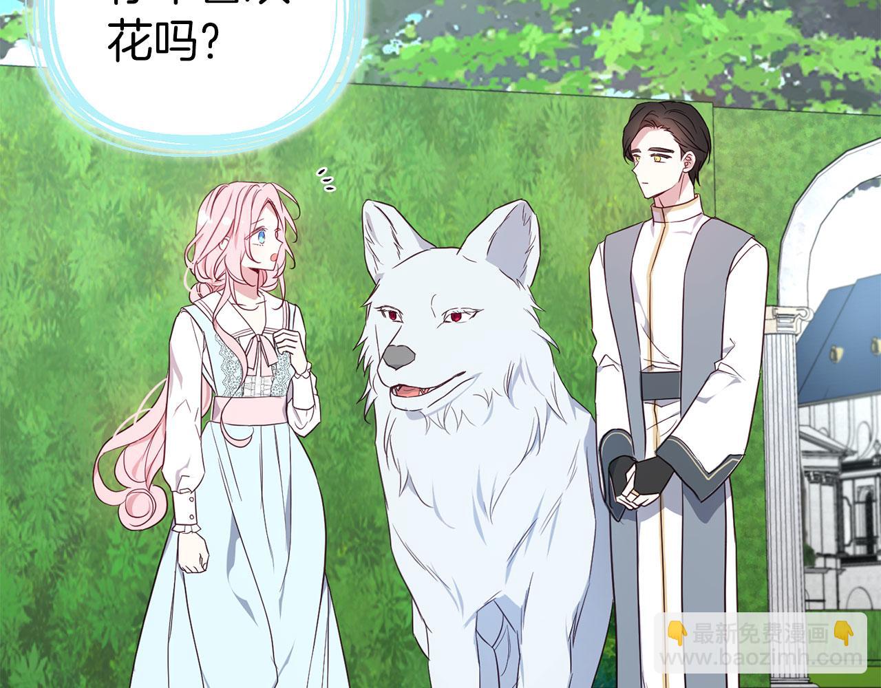 第137话 可疑的陛下71