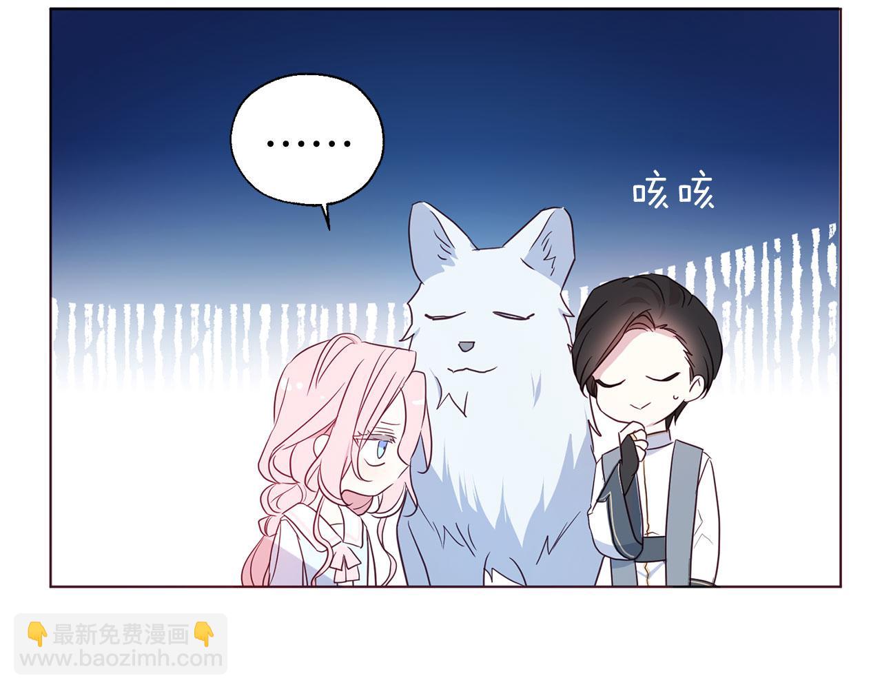 第137话 可疑的陛下78