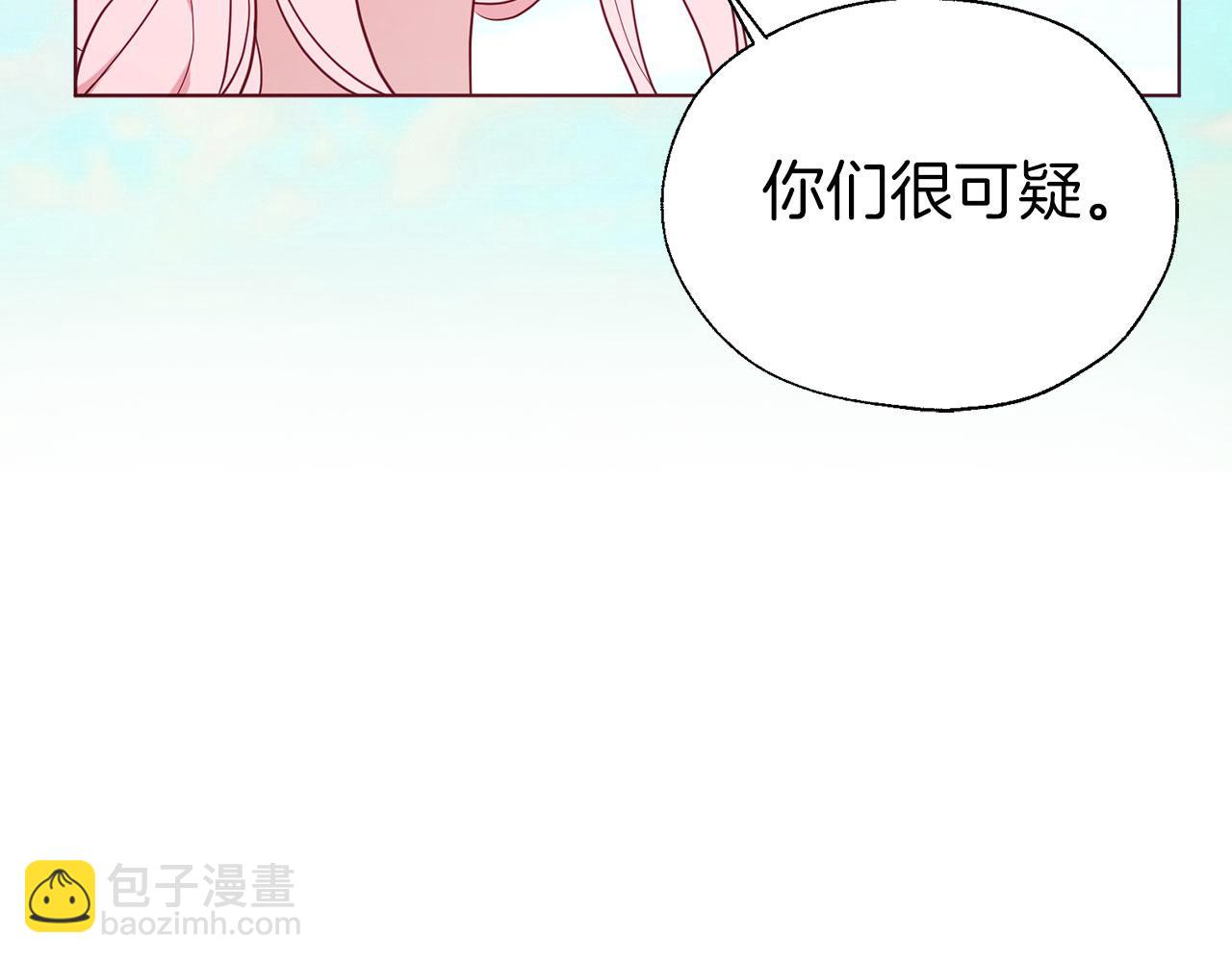 第137话 可疑的陛下82