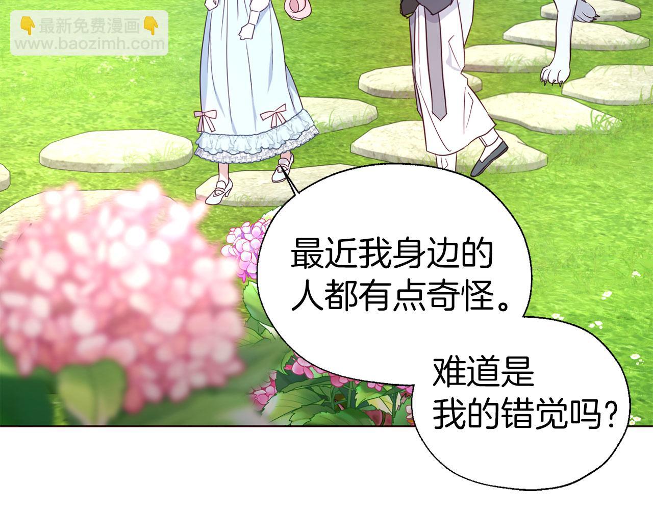 第137话 可疑的陛下84