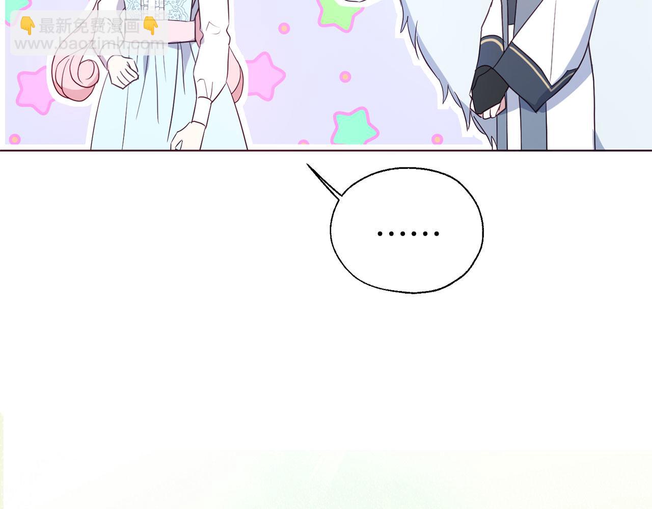 第137话 可疑的陛下87