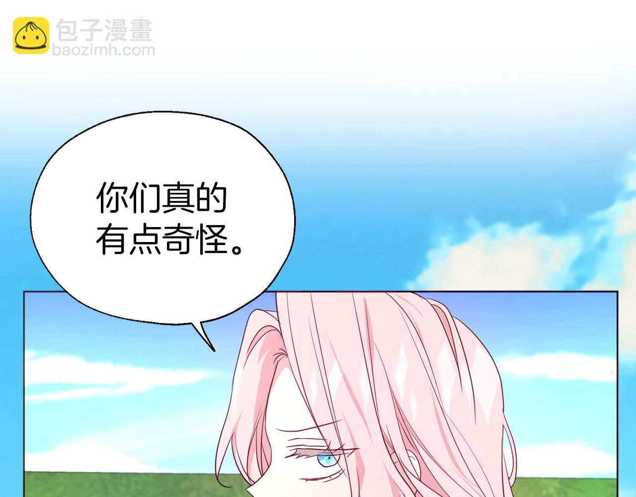 第137话 可疑的陛下90
