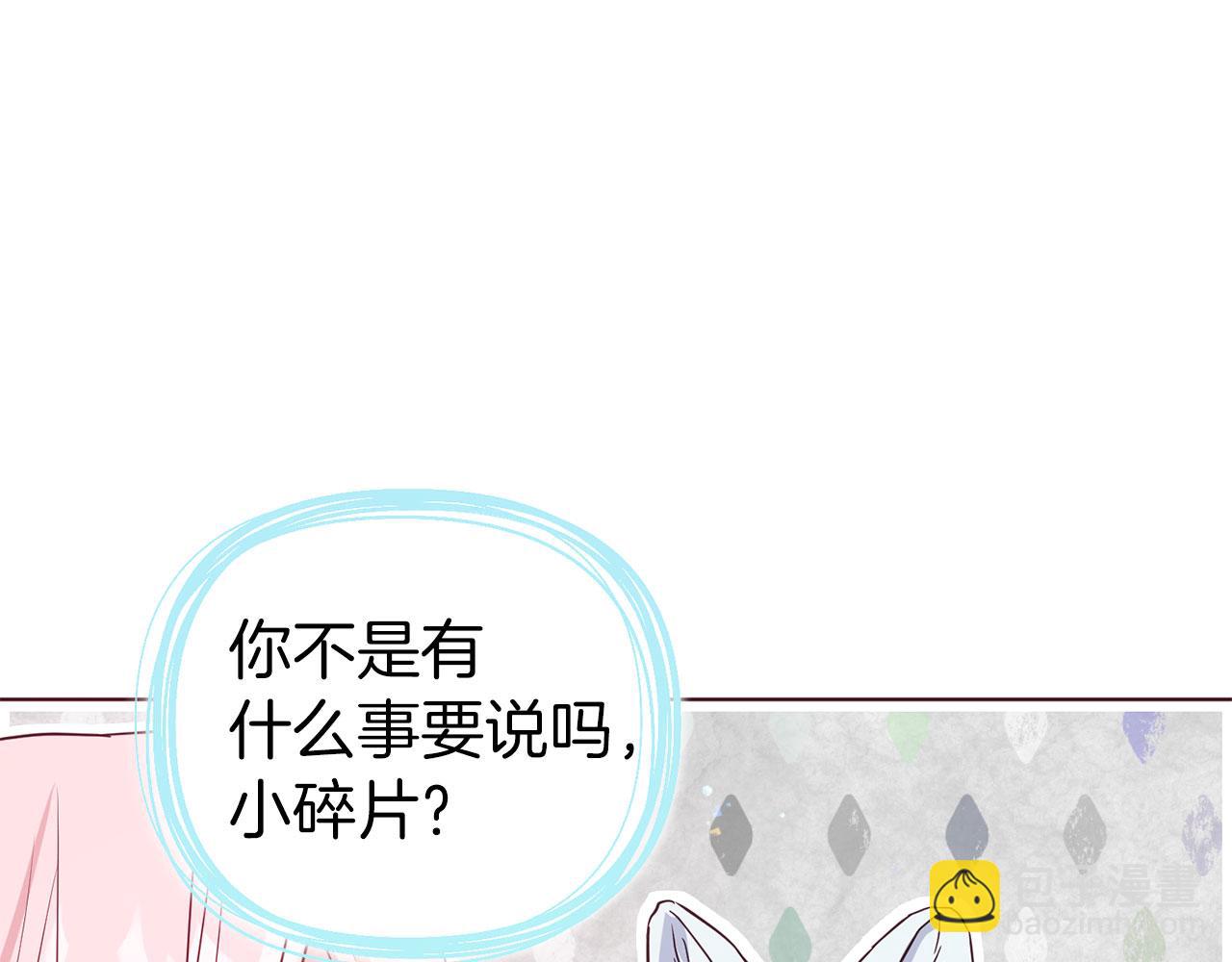 第137话 可疑的陛下92