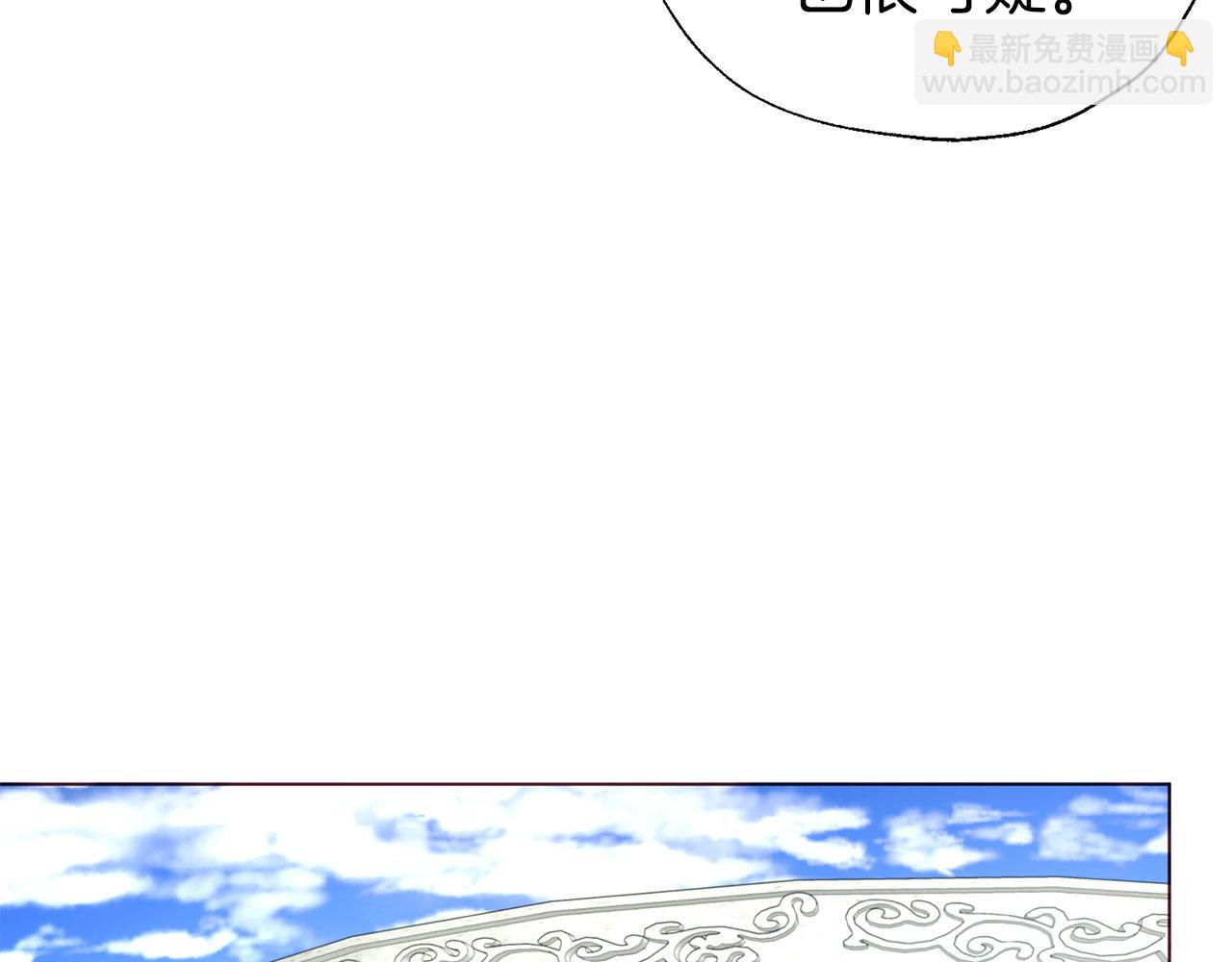 第137话 可疑的陛下94