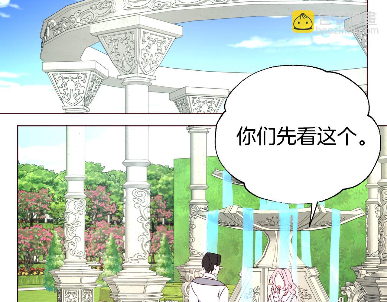 第137话 可疑的陛下95