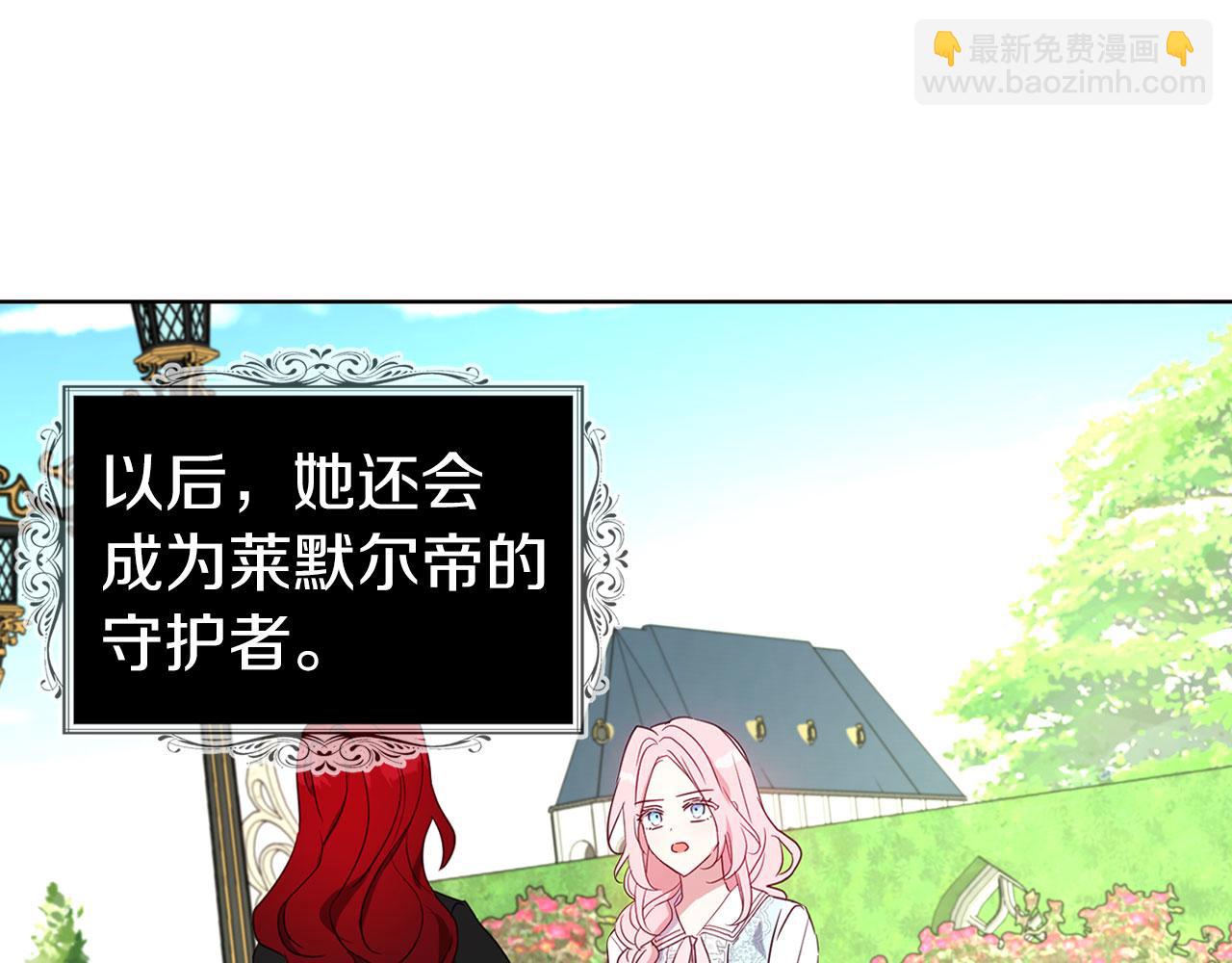 第138话 主动示好106