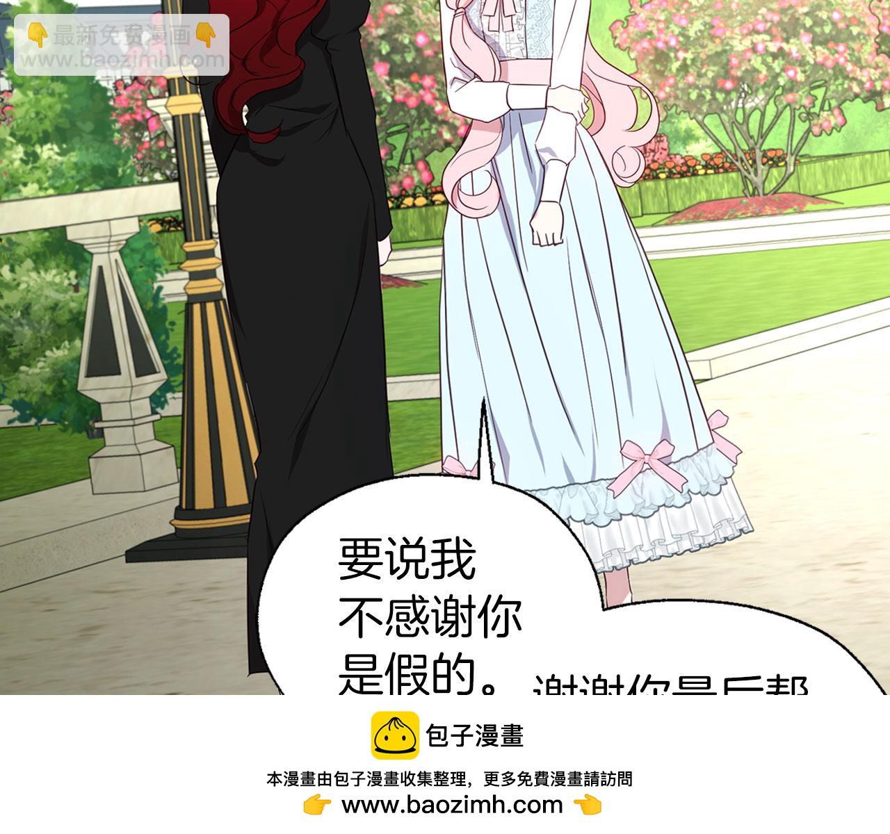 第138话 主动示好107