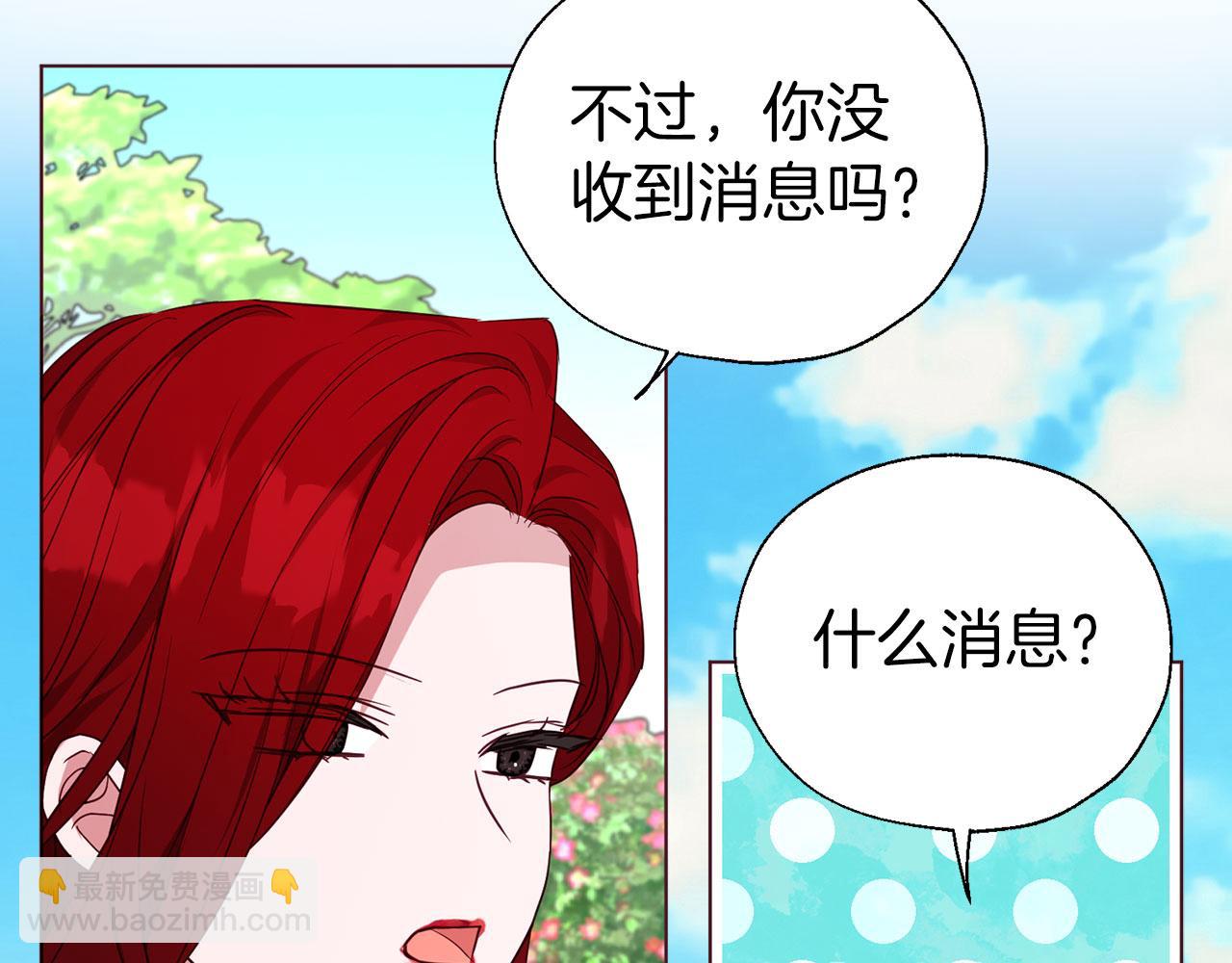 第138话 主动示好115