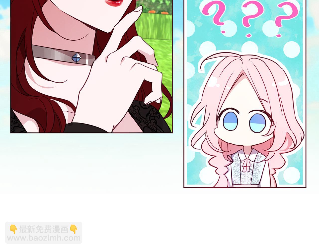 第138话 主动示好116