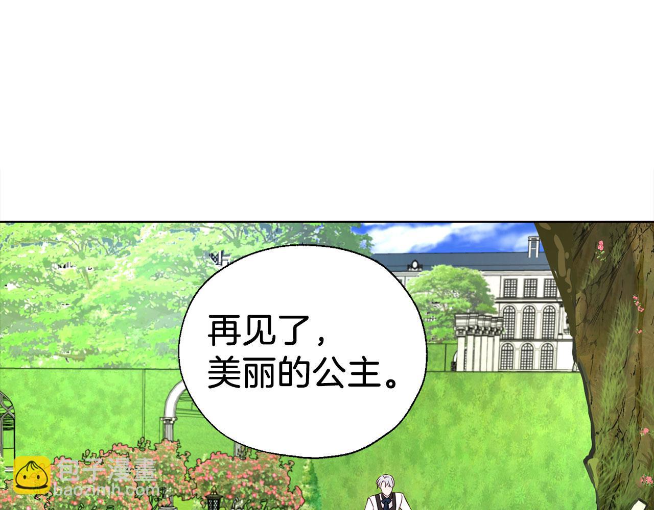 第138话 主动示好119