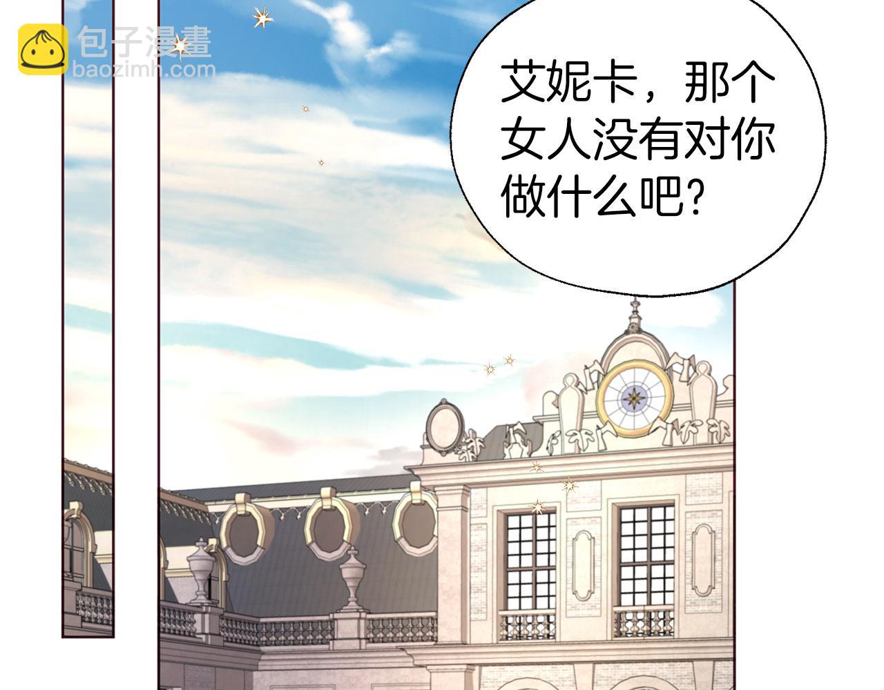 第138话 主动示好122