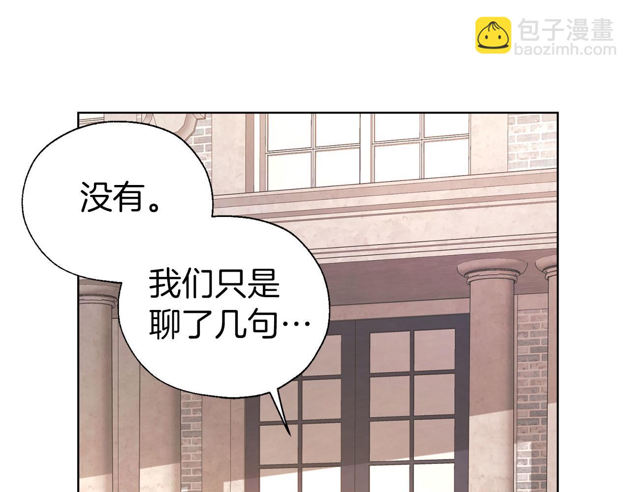 第138话 主动示好124