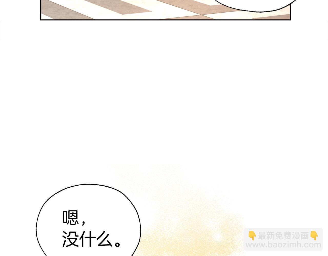 第138话 主动示好126