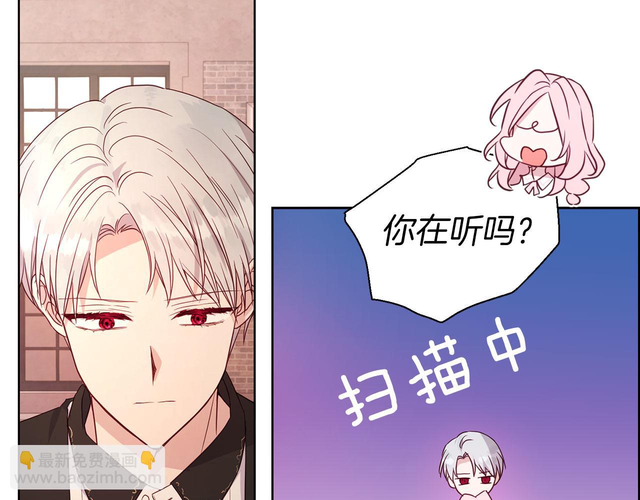 第138话 主动示好134