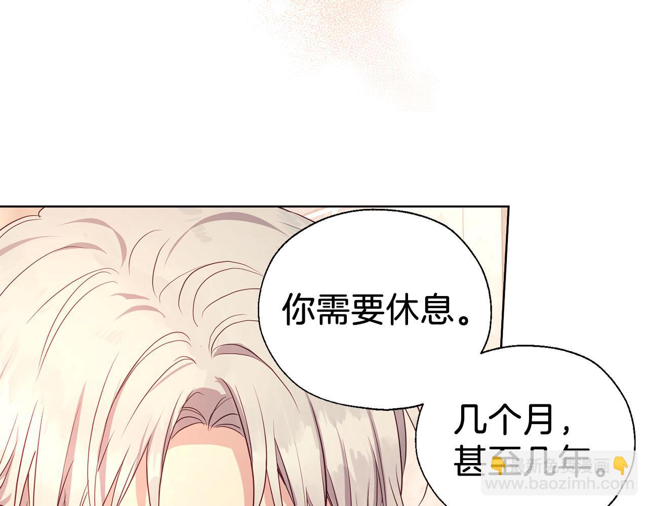 第138话 主动示好148