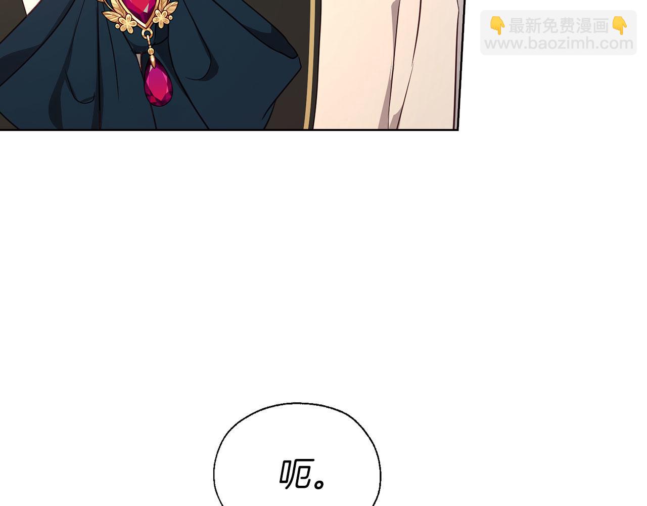 第138话 主动示好150